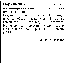 Text Box:  -   ..-.     1936.  , ,   .    ,  ., -.  . . .(1965), . .  (1976)  . . . 