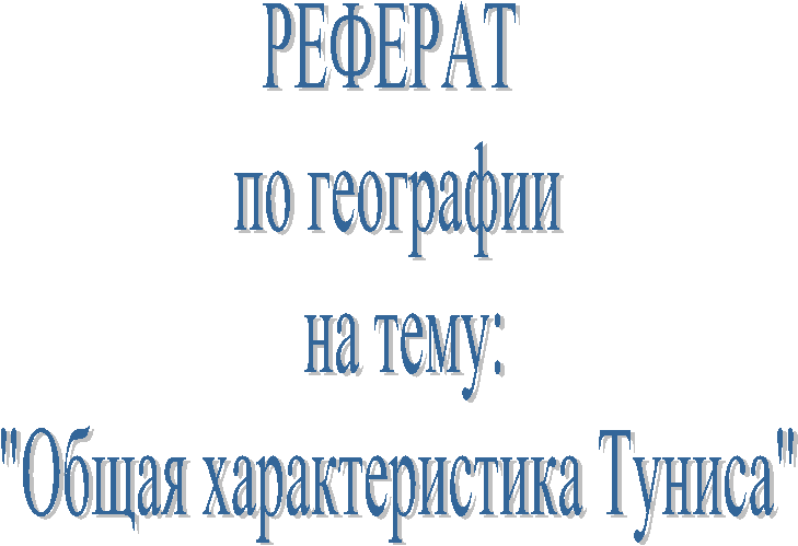     : "  "